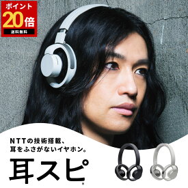 ＼SNSでトレンド／ nwm（ヌーム） オープンイヤー ワイヤレスイヤホン ヘッドホン ヘッドフォン イヤホン オーバーヘッド 骨伝導イヤホン 耳スピ 耳スピーカー 耳をふさがない 蒸れない nwm ONE MBH001 Bluetooth 5.3 20時間再生 iPhone Android 軽量 ラッピング