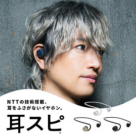 ＼SNSで話題の注目商品／ nwm (ヌーム) オープンイヤー ワイヤレスイヤホン イヤホン イヤフォン 耳スピ 耳スピーカー ネックバンド 耳をふさがない 蒸れない nwm GO MBN002 最大再生10時間 Bluetooth 5.3 iPhone/Android対応 マルチポイント対応 軽量 ラッピング可