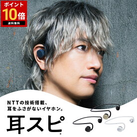 ＼5%offクーポン&P10倍／ nwm (ヌーム) オープンイヤー ワイヤレスイヤホン イヤホン イヤフォン 耳スピ 耳スピーカー ネックバンド 耳をふさがない 蒸れない nwm GO MBN002 最大再生10時間 Bluetooth 5.3 iPhone/Android対応 マルチポイント対応 軽量 ラッピング可