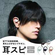 ＼SNSで注目★有線イヤホン／nwm (ヌーム) オープンイヤー 有線イヤホン イヤホン 有線 イヤフォン 耳ス…
