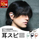 ＼P10倍！★【8日11:59迄】／ nwm (ヌーム) オープンイヤー 有線イヤホン イヤホン 有線 イヤフォン 耳スピ 耳スピーカー 耳をふさがない 蒸れない 両耳 nwm WIRED MWE006 マイク付き 3.5mmジャック or USB Type-C オンライン会議 軽量 コンパクト ギフト ラッピング可