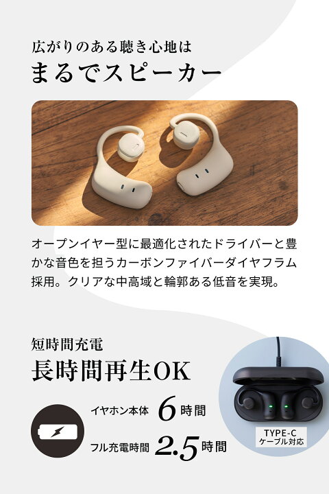 楽天市場】nwm (ヌーム) オープンイヤー ワイヤレス イヤホン 耳スピ  