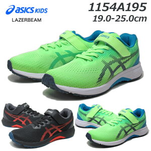 yȃN[|zz10/30܂ŁzAVbNX [U[r[ asics LAZERBEAM RJ-MG-B 1154A195 jjOf Sq{1{xg LbY C