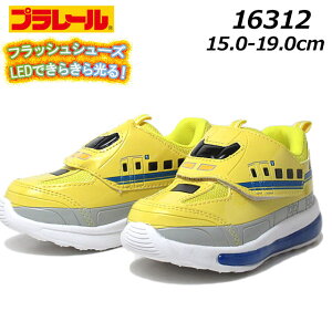 yP5{!yVSS!vGg[zv[ PLARAIL 16312 ^Jg~[ hN^[CG[ tbVV[Y }WbN^Cv Xj[J[ CG[ LbY C