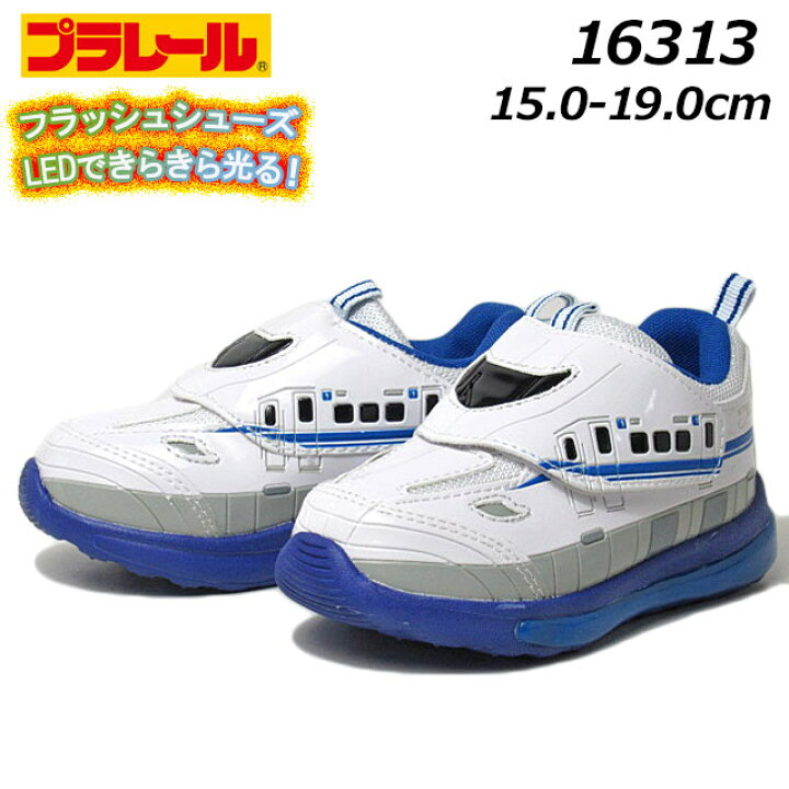 楽天市場】【最強翌日配送】プラレール PLARAIL 16313 タカラトミー 