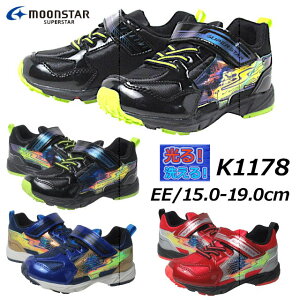 �y2/4 10:00����P5�{!�z���[���X�^�[ �X�[�p�[�X�^�[ MOONSTAR SUPERSTAR K1178 2E LED�V���[�Y �X�j�[�J�[ �L�b�Y �C