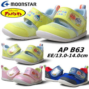 �y�����ȃN�[�|���z�z��5/21�܂Łz ���[���X�^�[ MOONSTAR �A���p���}�� AP B63 �x�r�[�T�}�[�V���[�Y �j�̎q ���̎q �X�j�[�J�[ �C