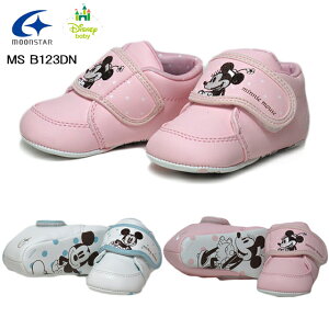 sSALEityȃN[|zz11/19܂Łz[X^[ MS B123DN fBYj[xr[t@[XgV[Y qC Ԃ  c disney