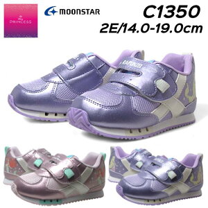 【お得なクーポン配布中10/30まで】ムーンスター MOONSTAR DN C1350 ディズニー Disney キッズシューズ スニーカー 靴