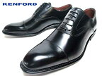 【あす楽】ケンフォード KENFORD ビジネスシューズ KB48ABJEB ストレートチップ ワイズ4E ブラック メンズ 大きいサイズ 靴