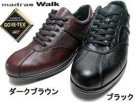 【あす楽】マドラスウォーク madras Walk ゴアテックスフットウェア ファスナー付き ウォーキングシューズ メンズ 靴