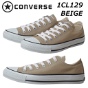 《SALE品》【P5倍!楽天SS期間!要エントリー】コンバース CONVERSE キャンバス オールスター カラーズ OX 1CL129 スニーカー ベージュ メンズ レディース 靴