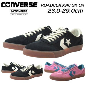 �yP5�{!�}���\������!�v�G���g���[�z �R���o�[�X CONVERSE SKATEBOARDING ���[�h�N���V�b�N SK OX 1SE470 1SE471 ���[�J�b�g�X�j�[�J�[ �����Y ���f�B�[�X �C