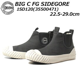 【あす楽】コンバース CONVERSE 1SD120 ビッグC FG サイドゴア スニーカー ブーツ レディース 靴