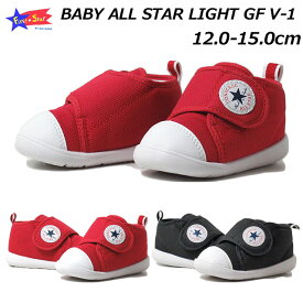 【あす楽】コンバース CONVERSE ファーストスター BABY ALL STAR LIGHT GF V-1 キッズ ギフト お祝い 軽量 靴
