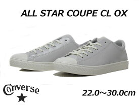 【最大1000円クーポン4/21まで】コンバース CONVERSE 38000880 オールスター クップ CL OX スニーカー メンズ 靴