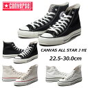 【お得なクーポン配布中7/18まで】コンバース CONVERSE キャンバス オールスター J HI 日本製 定番 シューズ スニーカー ハイカット 正規品 メンズ レディース