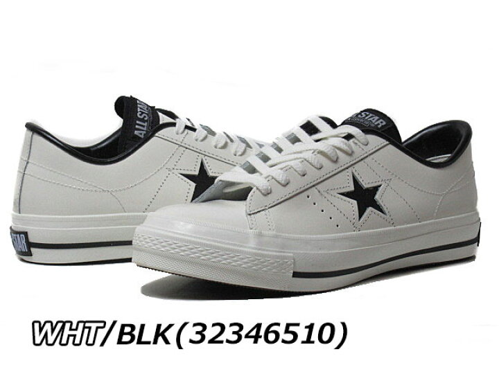 楽天市場】【お得なクーポン配布中6/18まで】 コンバース CONVERSE 