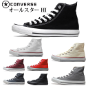 《SALE品》【P5倍!マラソン期間!要エントリー】 コンバース CONVERSE キャンバス オールスター ハイ CANVAS ALL STAR HI 定番 シューズ スニーカー ローカット 正規品 メンズ レディース