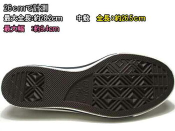 【あす楽】【送料無料】コンバースCONVERSEワンスターJスニーカー【メンズ・レディース・靴】