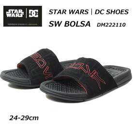 【あす楽】ディーシーシューズ SW BOLSA DM222110 DC SHOES×STAR WARS スライドサンダル メンズ 靴