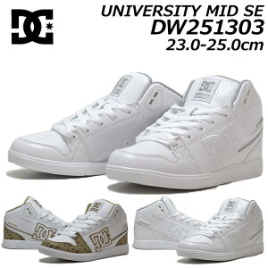 yP5{!ubNtCf[!vGg[zfB[V[V[Y DC SHOES UNIVERSITY MID SE SN DW251303 ~bhJbgXj[J[ fB[X C