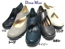 【あす楽】ドナミス　 Dona Missベルトデザイン波型ソールシューズ【レディース・靴】