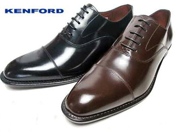 【あす楽】ケンフォードKENFORDビジネスシューズストレートチップ撥水加工レザー仕様メンズ靴