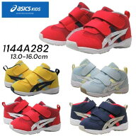 【最強翌日配送】 アシックスキッズ スクスク asics KIDS SUKU2 1144A282 GD.RUNNER BABY MS-MID 2 ベビ…