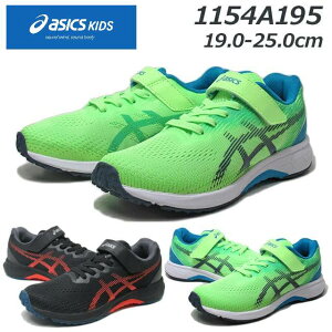 �y�����ȃN�[�|���z�z��5/21�܂Łz �A�V�b�N�X�L�b�Y ���[�U�[�r�[�� asics KIDS LAZERBEAM RJ-MG-B 1154A195 �j�����������j���O���f�� �S���q���{1�{�x���g �L�b�Y �C