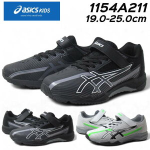 �yP5�{!�}���\������!�v�G���g���[�z �A�V�b�N�X�L�b�Y ���[�U�[�r�[�� asics KIDS LAZERBEAM 1154A211 �S���q���{1�{�x���g �X�j�[�J�[ �L�b�Y �C