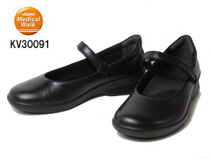yȃN[|zz9/17܂ŁzATqfBJEH[N ASAHI Medical Walk CC L013 KV30091 Xgbvt RtH[gpvX fB[X C