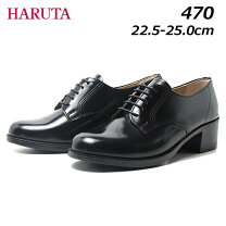 楽天市場】haruta sf470の通販