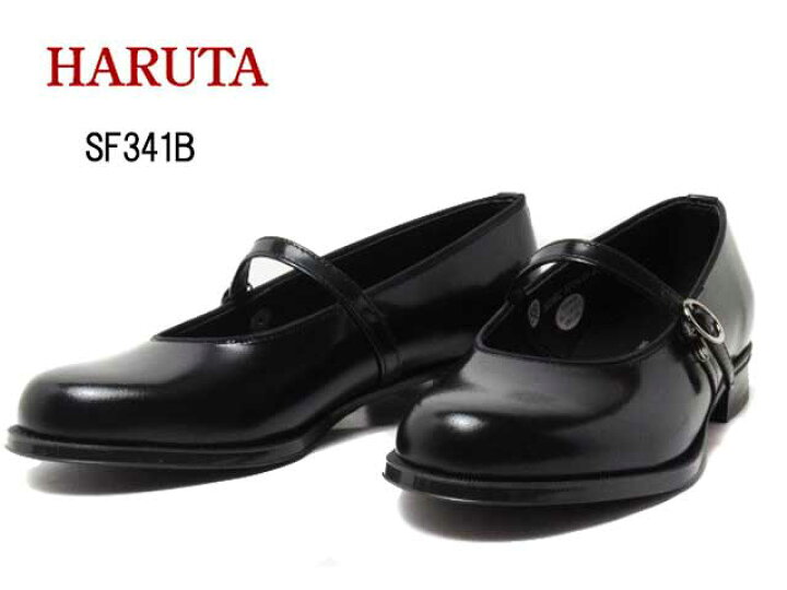 楽天市場】【お得なクーポン配布中6/18まで】 ハルタ HARUTA SF341B 2E 