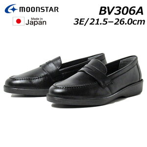 yŋzz[X^[ moonstar BV306A [t@[ fB[X q ubN L 3E ʊw ʋ C