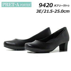 �y�����ȃN�[�|���z�z��10/22�܂Łz�v���^ �|���e PRET-A porter 9420 �I�u���[�N�g�D �v���[�� �p���v�X ���C�Y 3E �t�H�[�}�� ���N���[�g ���d�� �ʋ� ���w�� ���Ǝ� ���f�B�[�X �C