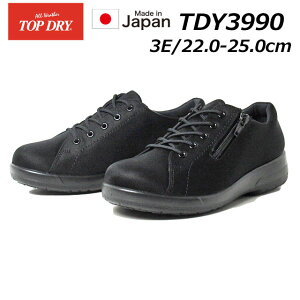 yP5{!9/30-10/1zgbvhC TOP DRY TDY3990 3E t@Xi[t hXj[J?^Cv fB[X C