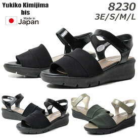 【あす楽】ユキコキミジマ ビス Yukiko Kimijima bis 8230 3E ストラップサンダル レディース 靴