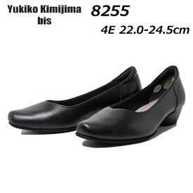 【P5倍!3/30限定】ユキコキミジマビス Yukiko Kimijima bis 8255 4E プレーンパンプス レディース 靴