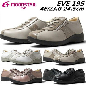 �y�����ȃN�[�|���z�z��7/2�܂Łz���[���X�^�[ MOONSTAR �C�u/EVE195 �t�@�X�i�[�t�� ���炩�݌v �y�ʐ݌v �R���t�H�[�g�V���[�Y ���s �^�E�� ���f�B�[�X �C