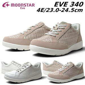 �yP5�{!�}���\������!�v�G���g���[�z���[���X�^�[ MOONSTAR �C�u/EVE340 �炭�ɂ��ۂ��Ɨ�����C �J�W���A���V���[�Y �X�j�[�J�[ ���f�B�[�X �C