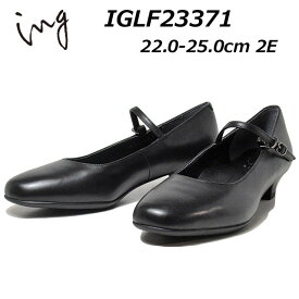 【あす楽】イング ing IGLF23371 2E ストラップ付ブラックプレーンパンプス レディース 靴