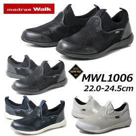 【あす楽】マドラスウォーク madras Walk MWL1006 GORE-TEX スリッポンスニーカー レディース 靴