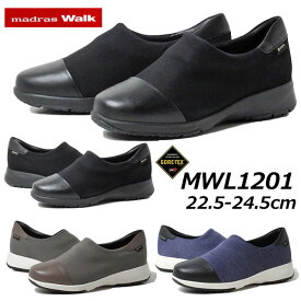 【あす楽】マドラスウォーク MWL1201 ストレッチシューズ レディース 靴