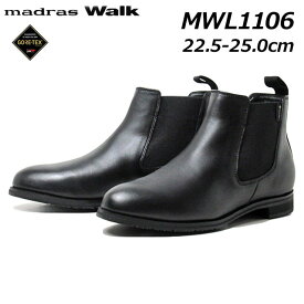 【P5倍!マラソン期間!要エントリー】マドラスウォーク madras Walk MWL1106 サイドゴアブーツ レディース 靴