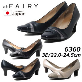 【あす楽】アット フェアリー at FAIRY 6360 3E スクエアトゥ パンプス レディース 靴
