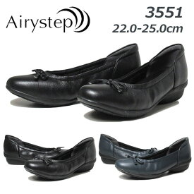 【P5倍!マラソン期間中】エアリーステップ Airystep 3551 バレエシューズ レディース 靴