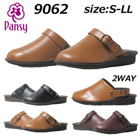 【あす楽】パンジー エクセル PANSY EXCEL 9062 2WAYサンダル レディース 靴