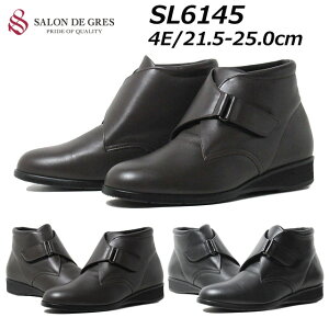 �yP5�{!�}���\������!�v�G���g���[�z �T�����h�O���[ SALON DE GRES SL6145 4E �V���[�g�u�[�c ���{�� ���f�B�[�X �C