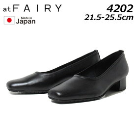 【P5倍!マラソン期間!要エントリー】アット フェアリー at. FAIRY 4202 スクエァパンプス プレーンパンプス ブラック レディース 靴